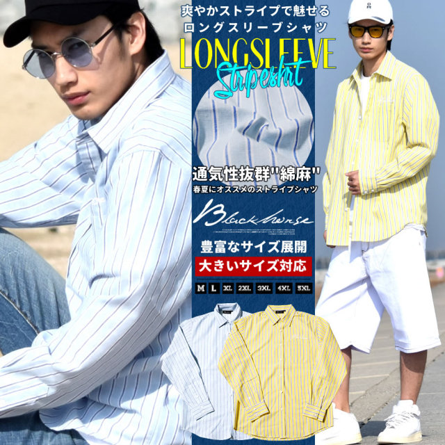 BLACK HORSE ブラックホース 長袖 ストライプシャツ メンズ 大きいサイズ ストリート系 hiphop ホップホップ ファッション 通販 BHOT014 bhot014
