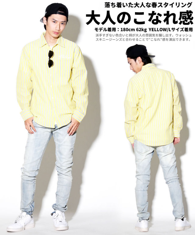 Black Horse ブラックホース 長袖 ストライプシャツ メンズ 大きいサイズ ストリート系 Hiphop ホップホップ ファッション 通販 Bhot014 ファッション メンズ ストリート系 B系ファッション 通販