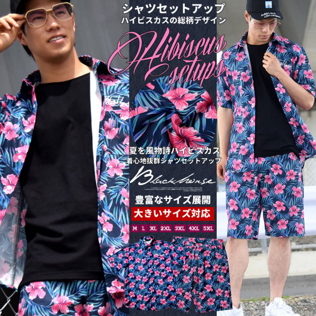 セットアップ 上下セット Deep メンズカジュアル ストリートファッション通販