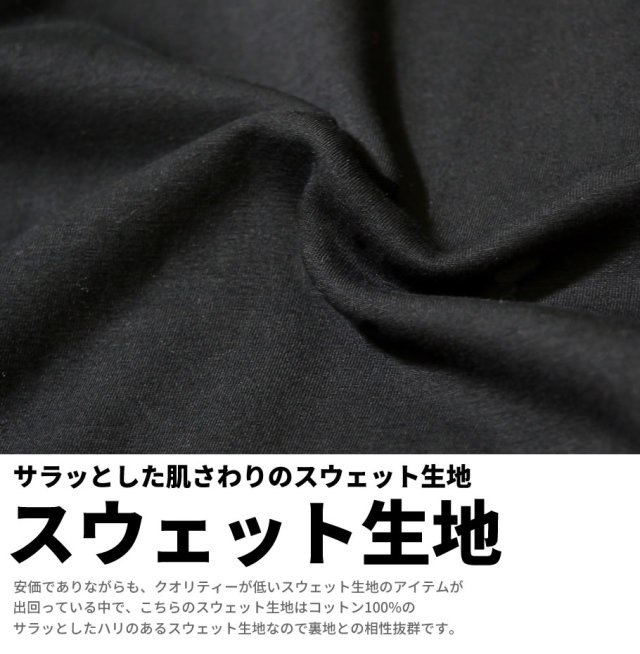 BLACK HORSE スエット セットアップ メンズ 大きいサイズ 無地 サイドライン ルームウェア 部屋着 ストリート系 ヒップホップ ファッション 服 通販 BHST037
