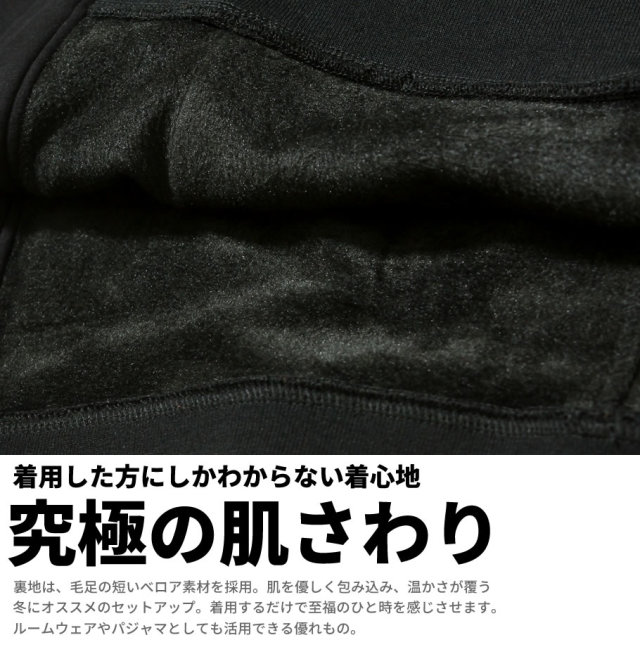 BLACK HORSE スエット セットアップ メンズ 大きいサイズ 無地 サイドライン ルームウェア 部屋着 ストリート系 ヒップホップ ファッション 服 通販 BHST037