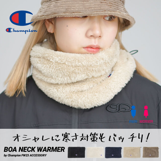 チャンピオン ボア ネックウォーマー スヌード メンズ レディース サイズ調整可能 あったかグッズ 防寒具 冬小物 Champion ボアネックウォーマー 788-0010 chadp1103