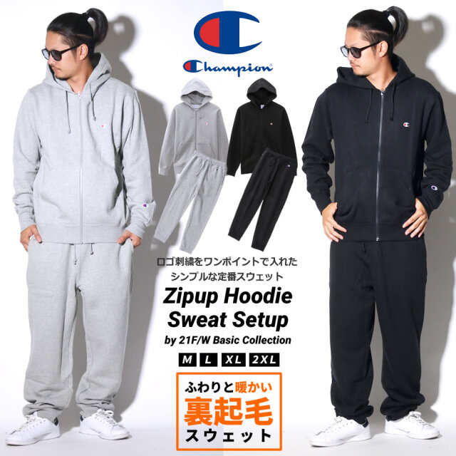 チャンピオン Champion スウェット上下 セットアップ メンズ レディース 裏起毛 ジップパーカー パンツ 2点セット 秋冬 新作 メンズカジュアルファッション通販deep