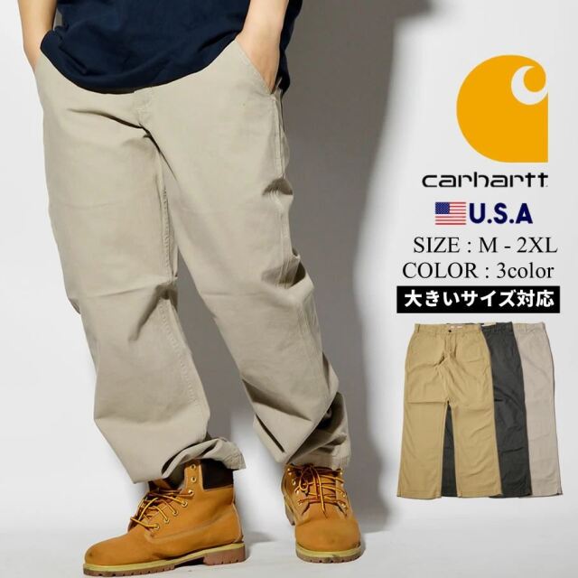 カーハート ダックキャンバス ワークパンツ ペインターパンツ メンズ ワイド 大きいサイズ USAモデル Carhartt RUGGED FLEX RIGBY DUNGAREE B102291 chdt003