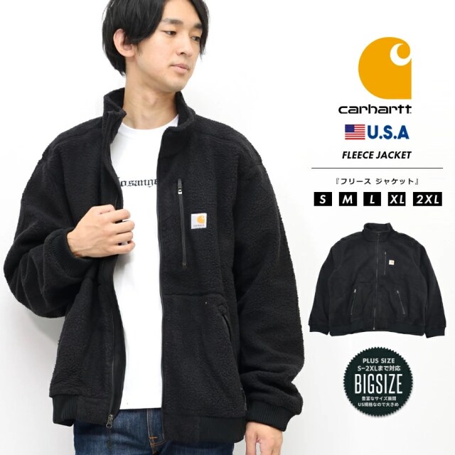 カーハート Carhartt フリースジャケット メンズ アウター オーバーサイズ ブランド USAモデル リラックスフィットフリースジャケット 104588 秋冬 新作