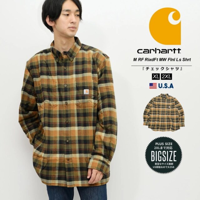 カーハート Carhartt フランネルチェックシャツ メンズ 長袖 ボタンダウン オーバーサイズ ワーク ブランド グリーン Usa企画 メンズカジュアルファッション通販deep