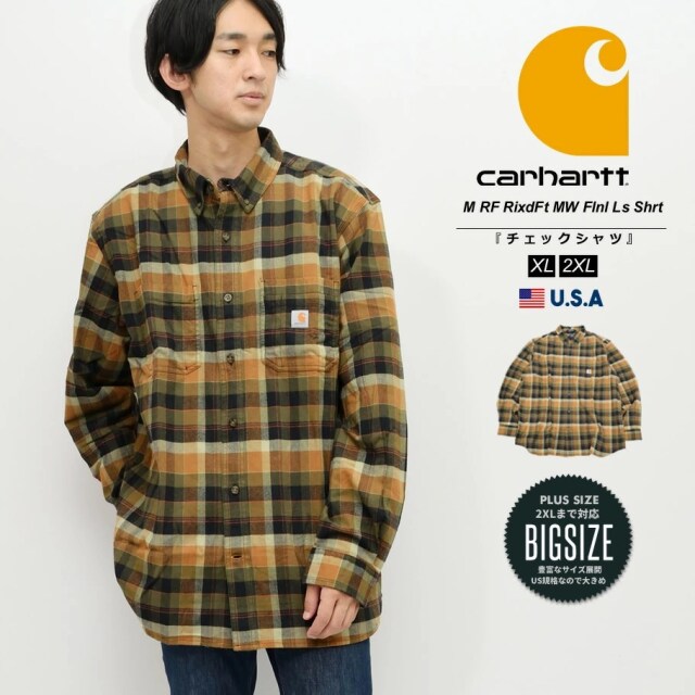 カーハート Carhartt フランネルチェックシャツ メンズ 長袖 ボタンダウン オーバーサイズ ワーク ブランド #104909 グリーン USA企画