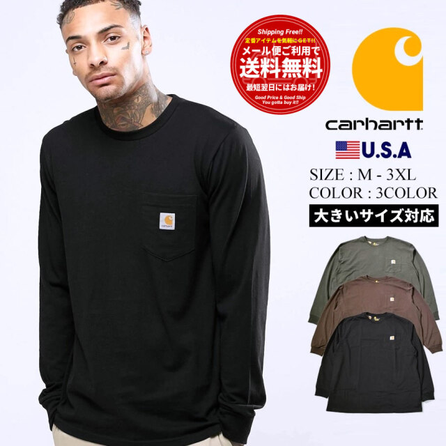 カーハート Carhartt ロンt ポケットtシャツ メンズ 長袖 ヘビーウェイト オーバーサイズ ブランド Usaモデル K126 秋冬 新作 メンズカジュアルファッション通販deep