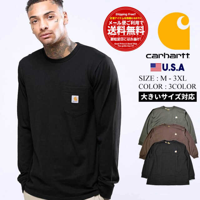 カーハート Carhartt ロンT 長袖 ポケットTシャツ メンズ レディース K126 ヘビーウェイト オーバーサイズ 大きいサイズ ワーク ブランド USAモデル