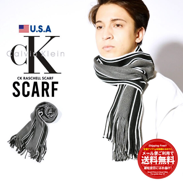 カルバンクライン Calvin Klein マフラー スカーフ メンズ Usaモデル Ckラッセルスカーフ 1ck0114 ファッション メンズ カジュアル ストリート系 B系ファッション 通販 カルバンクライン Calvin Klein マフラー スカーフ メンズ Usaモデル Ckラッセルスカーフ 1ck0114 ファッション メンズ カジュアル ストリート系 B系ファッション 通販