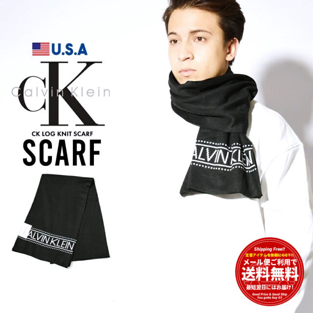 カルバンクライン Calvin Klein マフラー スカーフ メンズ Usaモデル Ckロゴニットスカーフ 1ck3507 ファッション メンズ カジュアル ストリート系 B系ファッション 通販 カルバンクライン Calvin Klein マフラー スカーフ メンズ Usaモデル Ckロゴニットスカーフ 1ck3507 ファッション メンズ カジュアル ストリート系 B系ファッション 通販