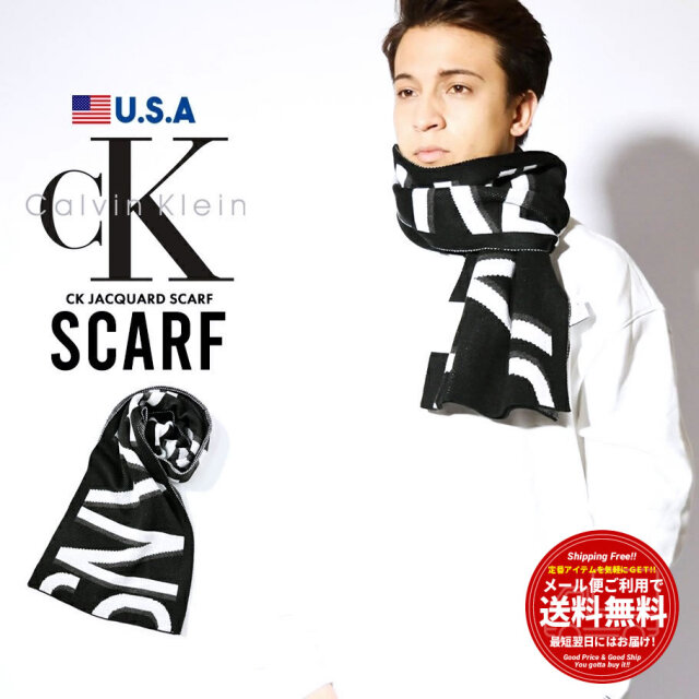 カルバンクライン Calvin Klein マフラー スカーフ メンズ Usaモデル Ckジャガードスカーフ 1ck0148 ファッション メンズ カジュアル ストリート系 B系ファッション 通販