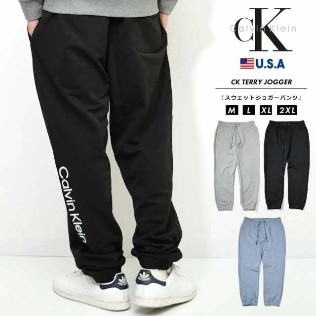 カルバンクライン CALVIN KLEIN スウェット ジョガーパンツ メンズ 裏毛 ブランド USAモデル CK TERRY JOGGER