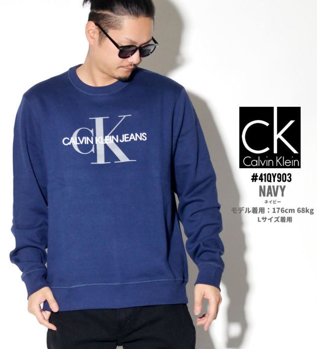Calvin Klein カルバンクライン トレーナー メンズ Ck ネーム ロゴ カジュアル ストリート系 ファッション 41qy903 服 通販 ファッション メンズ ストリート系 B系ファッション 通販