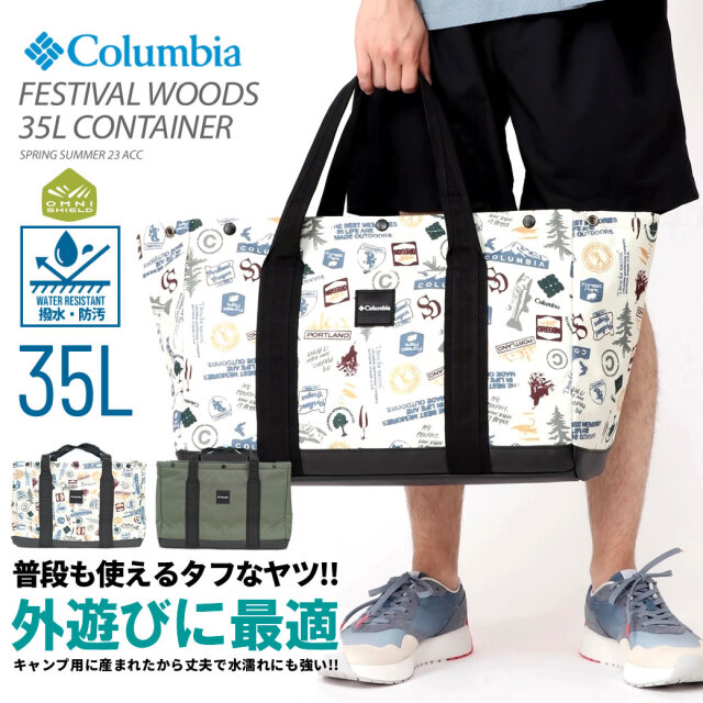 Columbia コロンビア トートバッグ コンテナバッグ メンズ レディース 35L 大容量 横型 撥水 大きめ フェスティバルウッズ35Lコンテナ PU8503