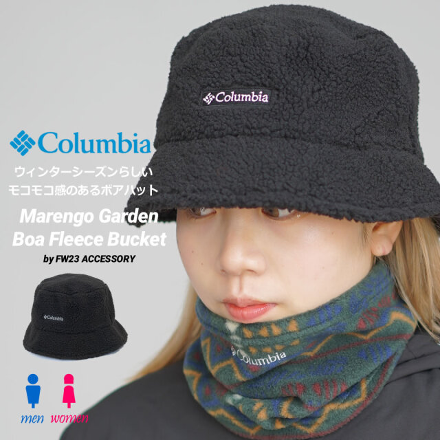 コロンビア ボア バケットハット メンズ レディース Columbia マリンゴガーデンボアフリースバケット PU5652 clcdp1101