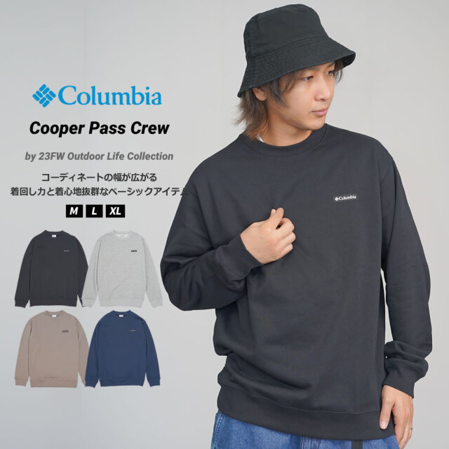 コロンビア トレーナー クルーネック スウェット メンズ 裏毛 ヘビーウェイト Columbia Cooper Pass Crew PM0698