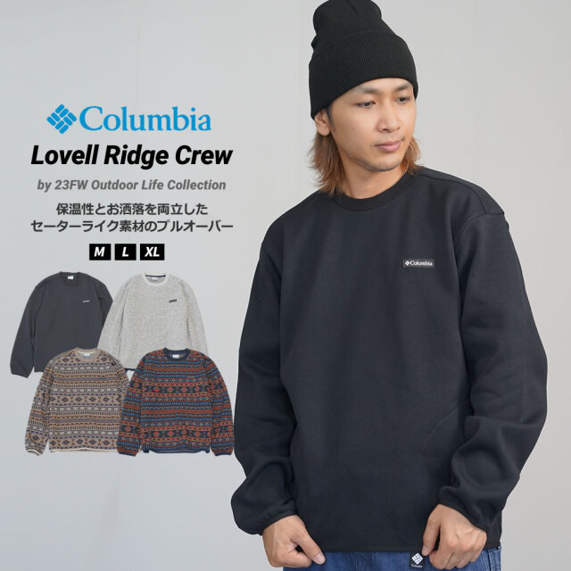 コロンビア セーターライク フリース メンズ Columbia Lovell Ridge Crew ラヴェルリッジクルー PM0672 clpdp1003
