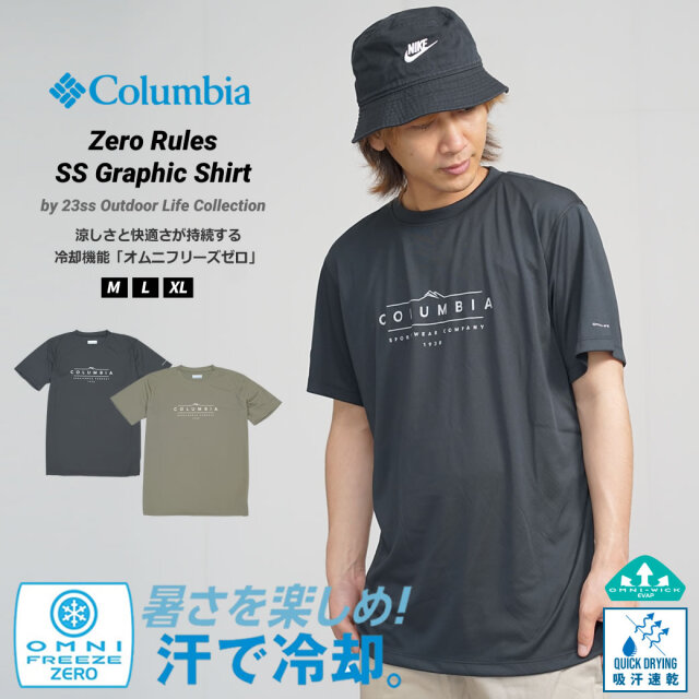 Columbia コロンビア 冷却Tシャツ メンズ 半袖 オムニフリーズ ゼロ 涼しい 吸湿速乾 ゼロルールズショートスリーブグラフィックシャツ AM6463