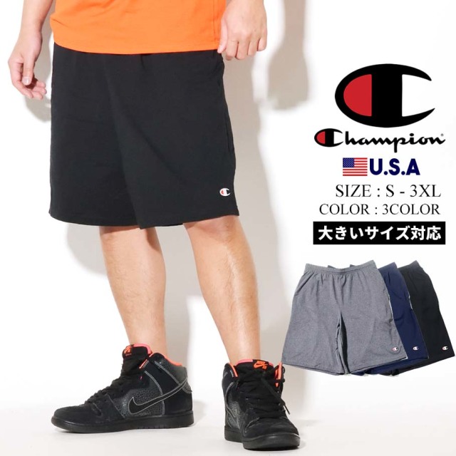 チャンピオン Champion ハーフパンツ コットンジャージ 薄手 ショートパンツ メンズ レディース ロゴ ワンポイント おしゃれ アメカジ ブランド Usa企画 メンズカジュアルファッション通販deep
