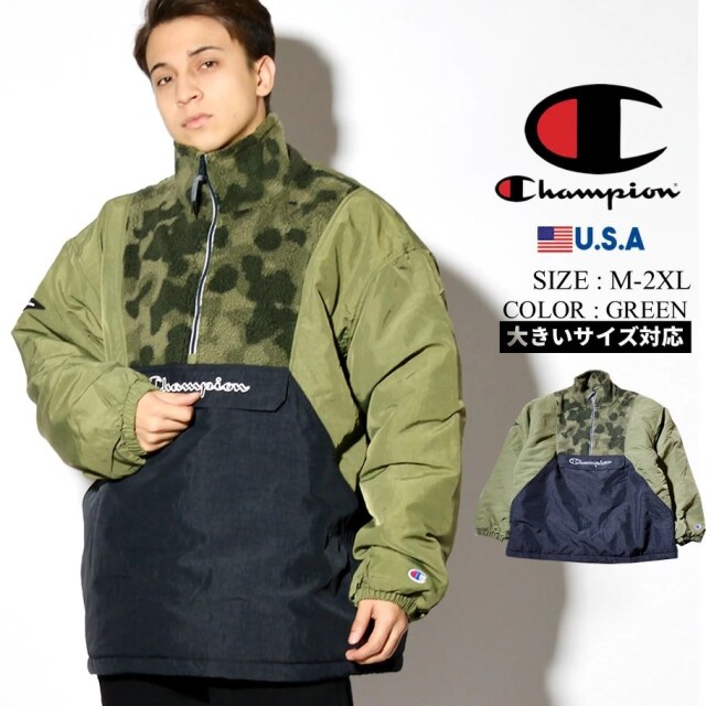 champion チャンピオン アノラックジャケット メンズ 大きいサイズ 迷彩 カモフラ STADIUM ANORAK W SHERPA V7405586208