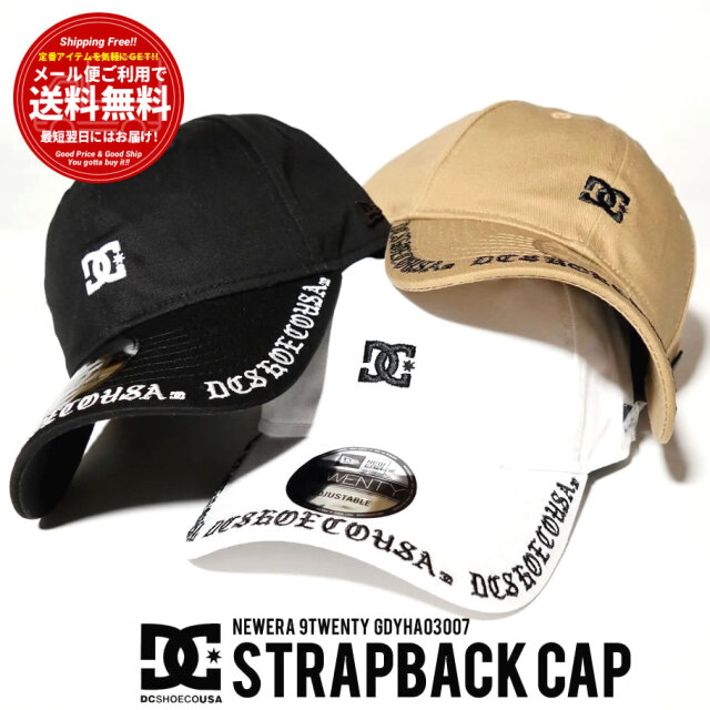 メール便送料無料 ディーシーシューズ コラボ キャップ 帽子 メンズ レディース Dc Shoes New Era 9twenty Gdyha ファッション メンズ カジュアル ストリート系 B系ファッション 通販