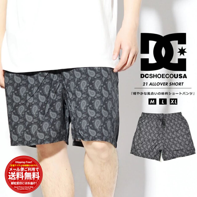 ディーシーシューズ Dc Shoes ハーフパンツ メンズ Allover Short ブラックペイズリー 柄 Dws2102 21 春夏 新作 ファッション メンズ カジュアル ストリート系 B系ファッション 通販