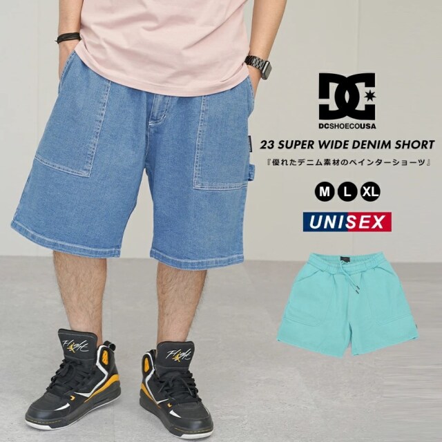DC SHOES ディーシーシューズ ワイドベイカーショーツ メンズ デニム ハーフパンツ ショートパンツ 23 SUPER WIDE DENIM SHORT dcdt105
