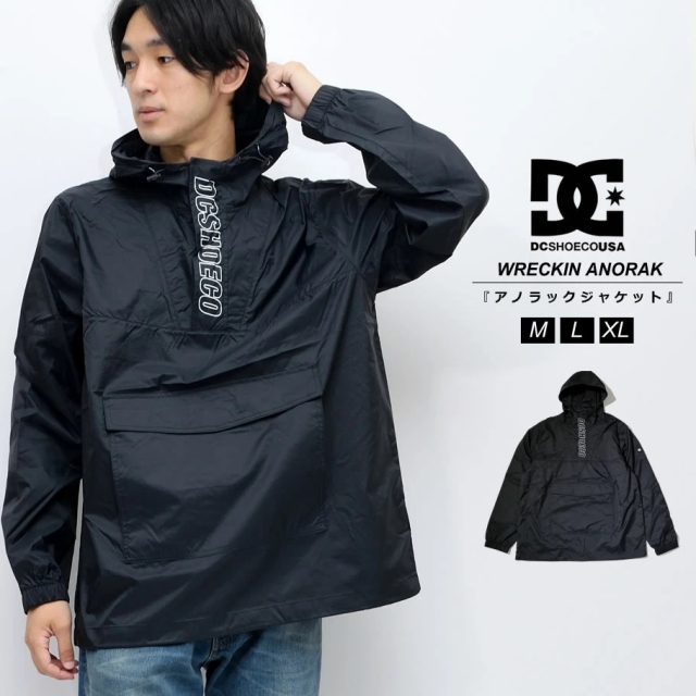 DC SHOES ディーシーシューズ アノラックジャケット パーカー メンズ アウター ブルゾン スケート ブランド WRECKIN ANORAK ブラック 秋冬 新作