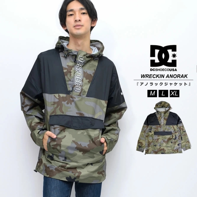 DC SHOES ディーシーシューズ アノラックジャケット パーカー メンズ アウター ブルゾン スケート ブランド WRECKIN ANORAK ウッドランドカモ 秋冬 新作