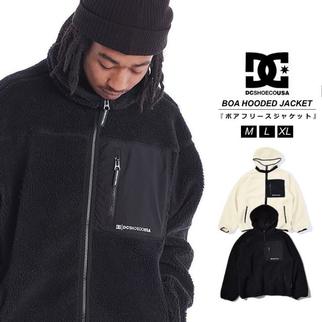 Dc Shoes ディーシーシューズ ボアフリースジャケット メンズ アウター ブルゾン スケート ブランド 21 Boa Zip Hooded Jacket 秋冬 新作 ファッション メンズ カジュアル ストリート系 B系ファッション 通販