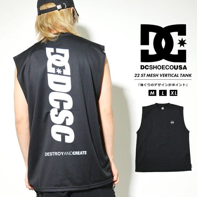 DC SHOES ディーシーシューズ タンクトップ メンズ 半袖 速乾 ブランド スケーター スケボー 22 ST MESH VERTICAL TANK ブラック