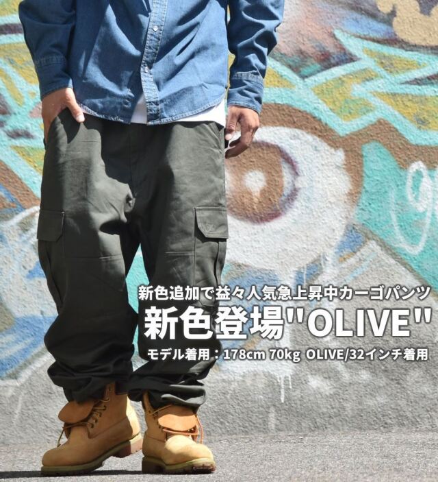 カーゴパンツ メンズ ワイド 大きいサイズ ゆったり 軍パン 作業着 ミリタリー ワーク ファッション B系 ストリート系 ブランド メンズ カジュアルファッション通販deep カーゴパンツ メンズ ワイド 大きいサイズ ゆったり 軍パン 作業着 ミリタリー ワーク ファッション B系 ストリート系 ブランド メンズ カジュアルファッション通販deep