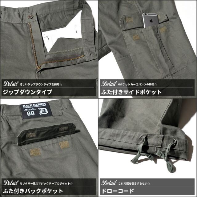 カーゴパンツ メンズ ワイド 大きいサイズ ゆったり 軍パン 作業着 ミリタリー ワーク ファッション B系 ストリート系 ブランド メンズカジュアル ファッション通販deep