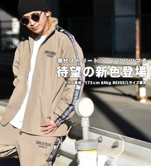 再販 ウインドブレーカー上下 セットアップ メンズ シャカシャカジャージ ナイロン ジャケット パンツ 2点セット 大きいサイズ ブランド 秋冬 再販 ナイロン上下 ｌｌサイズ Costruire Edilizia Com