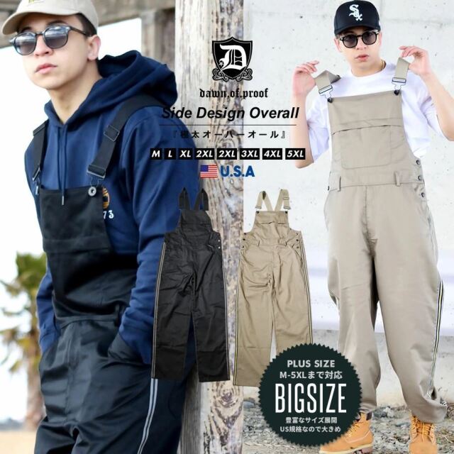 オーバーオール サロペット メンズ ワイド サイドライン チノパン ワークパンツ 作業着 作業服 大きいサイズ Dop B系 ストリート ファッション メンズカジュアルファッション通販deep