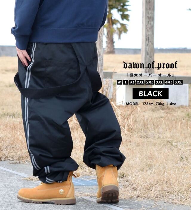 オーバーオール メンズ 大きいサイズ ワークパンツ L 4xl B系 Dop 4l オーバー 3l 作業服 大きめ ストリート つなぎ ファッション サイドライン 5xl 6l ディーオーピー Ll M 3xl Xl 2xl 5l サロペット ワークウェア ゆったり