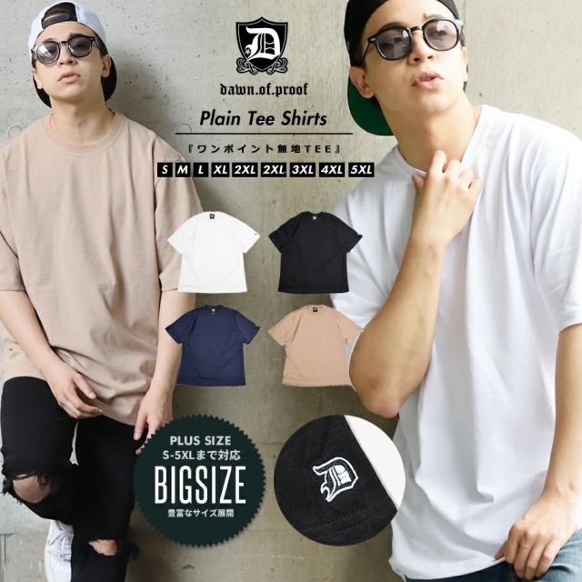 Dop ディーオーピー 半袖tシャツ 無地 シンプル B系 ストリート系 ファッション Dptt060 ファッション メンズ カジュアル ストリート系 B系ファッション 通販