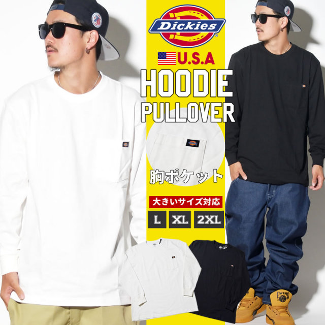ディッキーズ Dickies ロンT ポケットTシャツ メンズ 長袖 ポケT ワーク ブランド USAモデル ロングスリーブヘビーウェイトクルーネックTシャツ WL450 秋冬 新作 dktt001