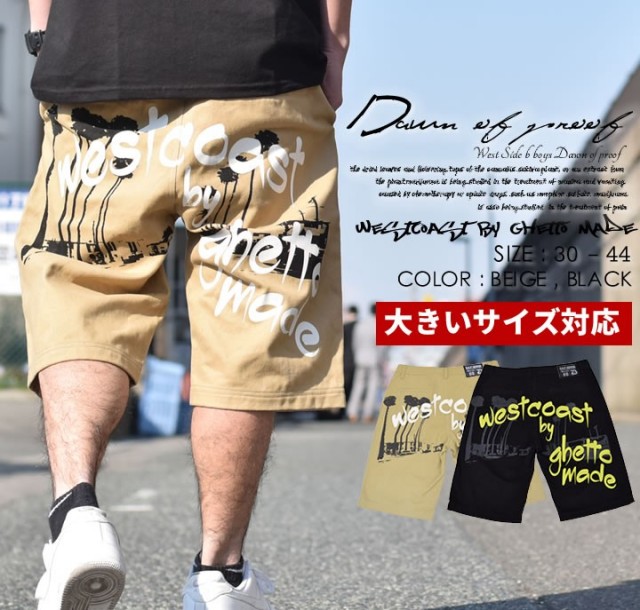 B系ストリート系メンズファッション通販 Dop ディーオーピー ハーフパンツ B系ストリート系メンズファッション通販 Dop ディーオーピー ハーフパンツ