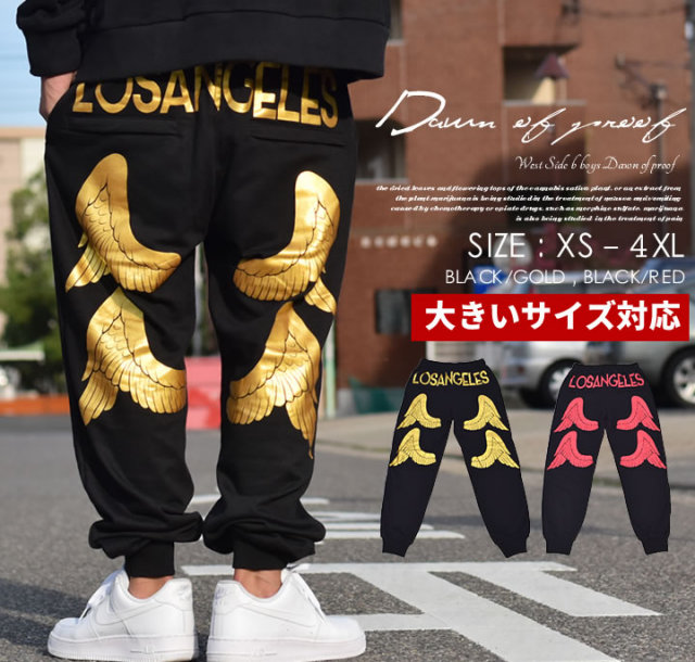 B系ストリート系メンズファッション通販 Dop ディーオーピー スウェットパンツ