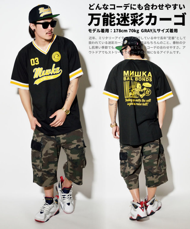 Dop ディーオーピー ハーフカーゴパンツ 迷彩柄 B系 ストリート系 Dpdt0 ストリート系 ファッション 通販 Deep