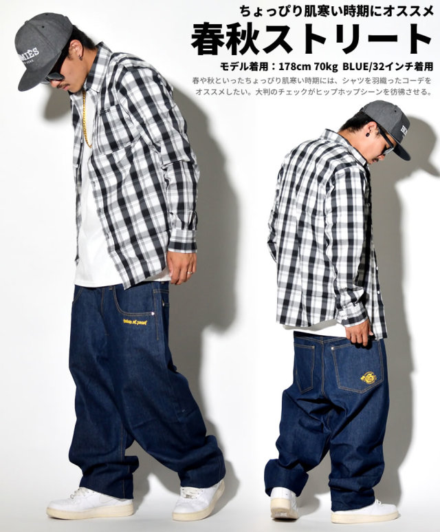 DOP ディーオーピー デニムパンツ メンズ 大きいサイズ ジーンズ Gパン b系 ヒップホップ ファッション 服 通販 DPDT104