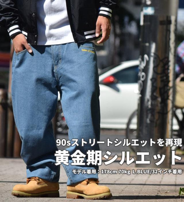 DOP ディーオーピー デニムパンツ メンズ 大きいサイズ ジーンズ Gパン b系 ヒップホップ ファッション 服 通販 DPDT104