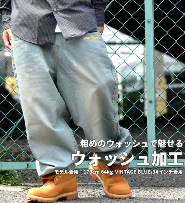 DOP ディーオーピー デニムパンツ メンズ 大きいサイズ ジーンズ Gパン b系 ヒップホップ ファッション 服 通販 DPDT104