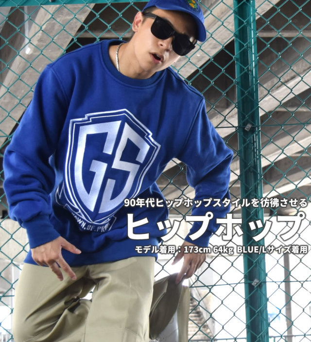 Dop ディーオーピー トレーナー メンズ 大きいサイズ Gs ロゴ ギャングスタ B系 ヒップホップ ファッション 服 通販 Dppt046 ファッション メンズ ストリート系 B系ファッション 通販