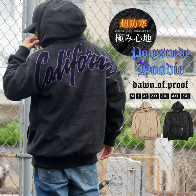スエード パーカー メンズ 大きいサイズ カリフォルニア California B系 Hiphop ヒップホップ ファッション Dop Dppt047 ファッション メンズ カジュアル ストリート系 B系ファッション 通販