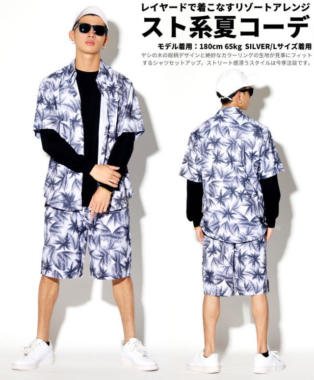 Dop ディーオーピー 半袖シャツ セットアップ パームツリー メンズ B系 Hiphop ヒップホップ ファッション Dpst109 ファッション メンズ ストリート系 B系ファッション 通販