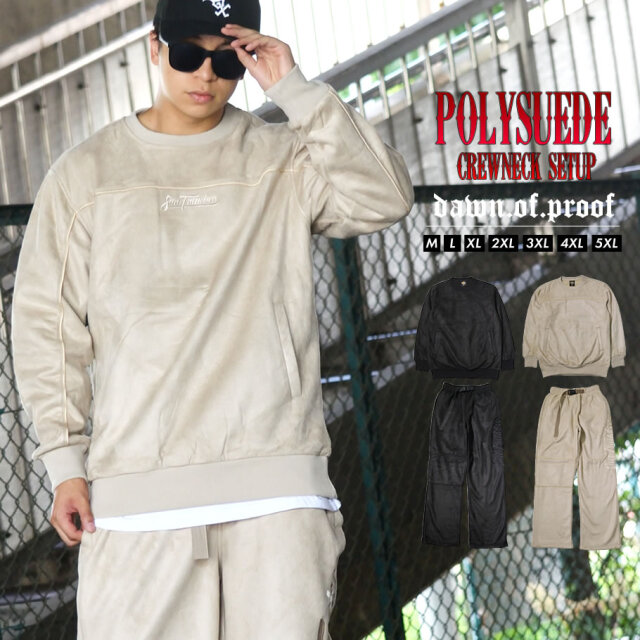 スエード セットアップ メンズ 大きいサイズ B系 ヒップホップ Hiphop ストリート系 ファッション 服 通販 Dop ディーオーピー Dpst169 ファッション メンズ カジュアル ストリート系 B系ファッション 通販 スエード セットアップ メンズ 大きいサイズ B系 ヒップホップ Hiphop ストリート系 ファッション 服 通販 Dop ディーオーピー Dpst169 ファッション メンズ カジュアル ストリート系 B系ファッション 通販