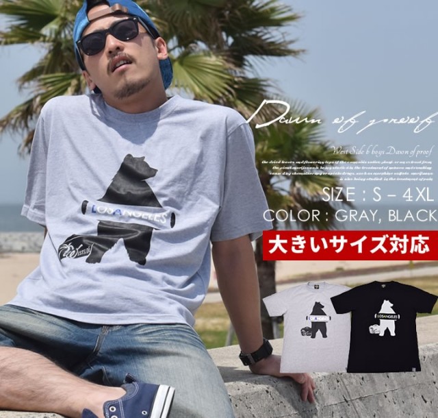B系ストリート系メンズファッション通販 Dop ディーオーピー 半袖tシャツ